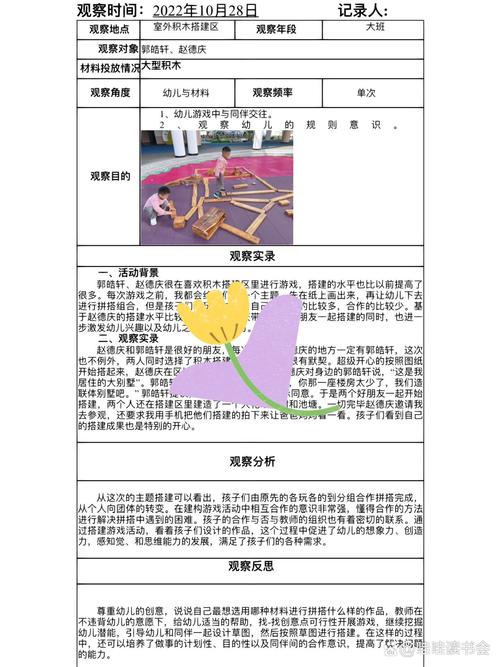 中小玩家也能直接用的实操观察