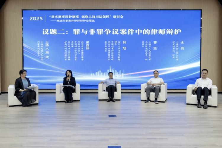 天津专业刑事辩护律所案件研讨现场