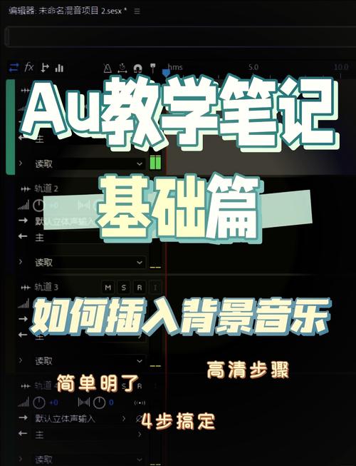选背景音乐的时候，你可以这么做