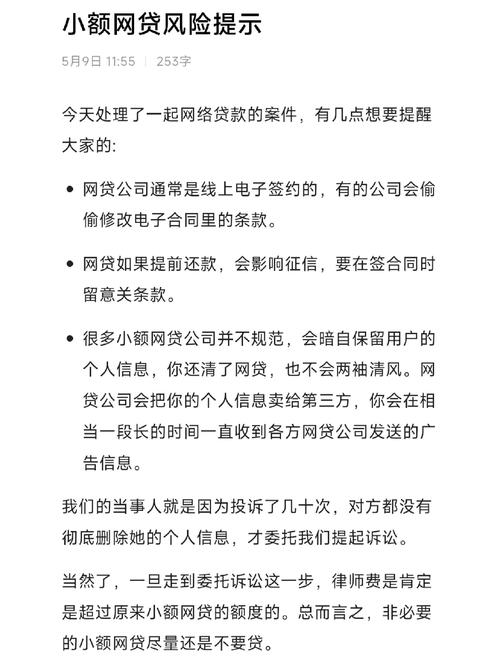 网上传的那些“坑”,真的坑吗
