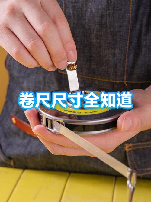 一把卷尺和一本写满尺寸的装修笔记本放在配电箱上