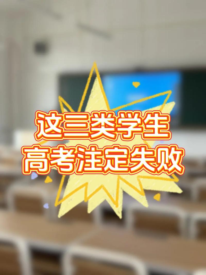 从高中到大学，早做衔接不吃亏