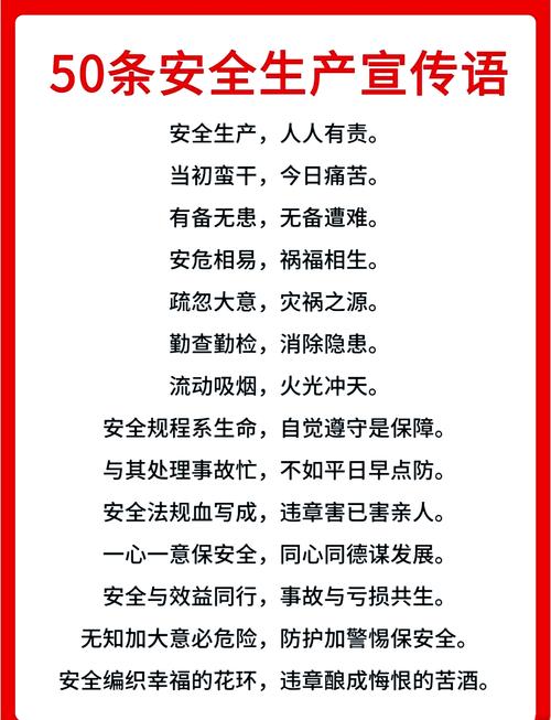 安全,是热气腾腾的底线