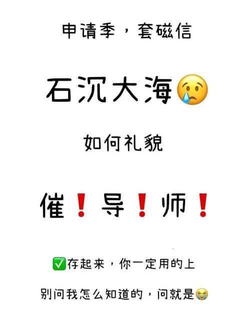 套磁信石沉大海了?试试这些非常规手段