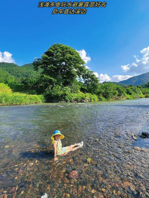 南漳漳河大峡谷浅滩游客踩水露营