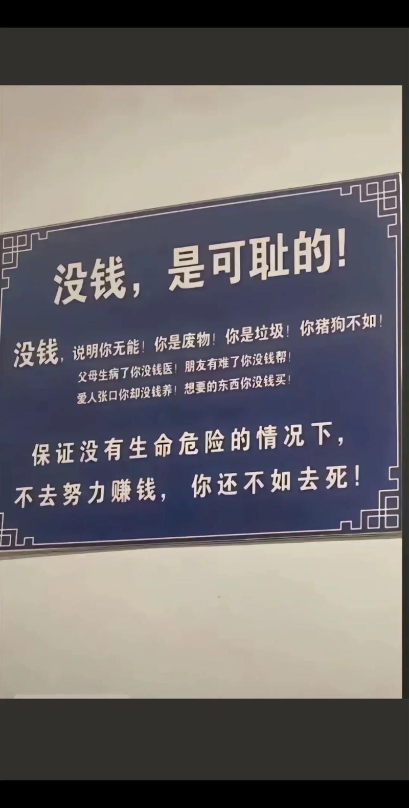 钱砸了，人来了，为什么还是不出活？