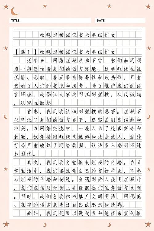 新手写段子，怎么避免写出烂梗？
