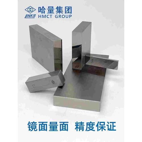 车间千分尺测量变形超差铝垫块实拍