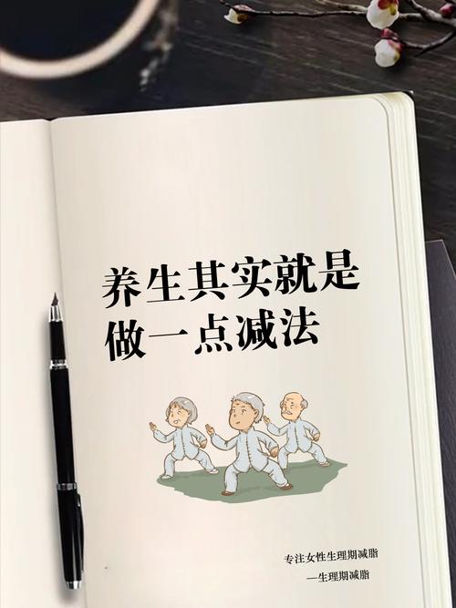 不用改天性，只要做一点小调整就够