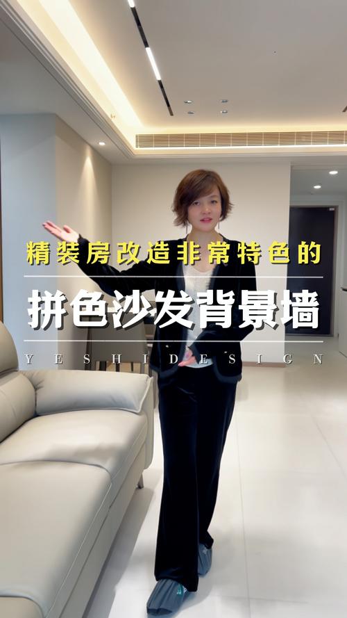 乳胶漆拼色沙发背景墙设计