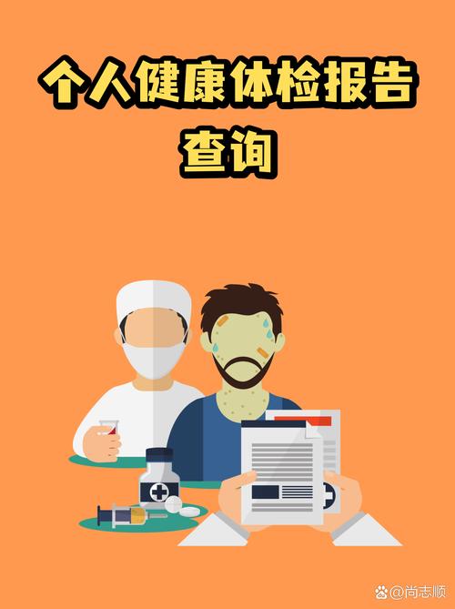 把体检报告变成行动,别让它抽屉里吃灰