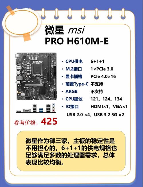 新一代工业主板，都在适配哪些新需求？