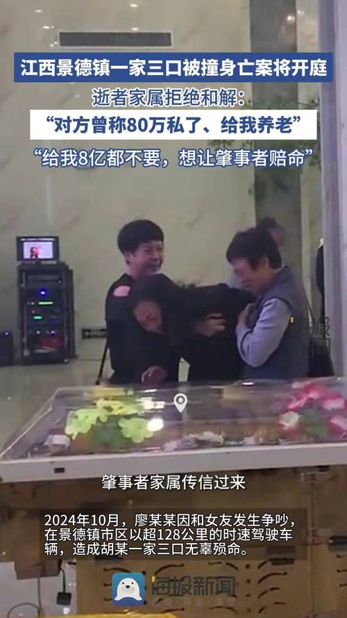 逝者家属拿着手机对着客服界面求助的实拍图