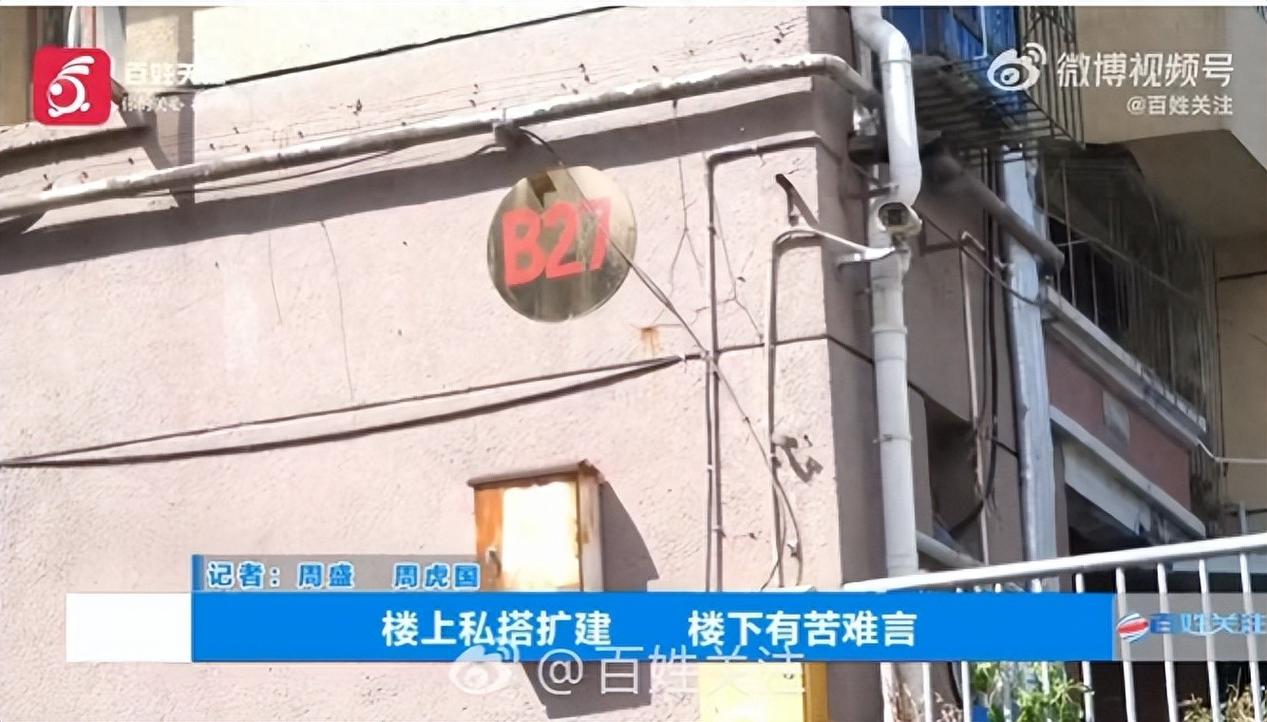 城市老小区业主扩建遮挡采光实景图