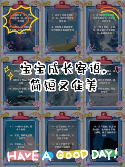 记录宝宝成长，最该留住的是什么