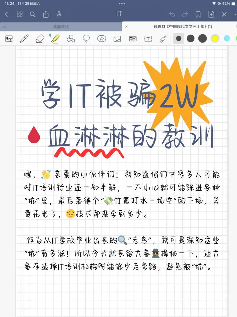 那些血淋淋的伺服优化踩坑教训