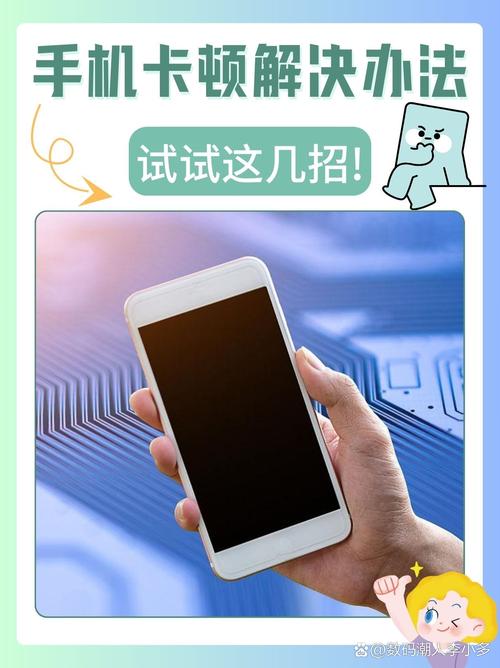 当卡顿时,试试这些歪招——亲测有效