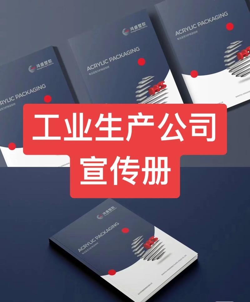 别信宣传册,去车间溜一圈