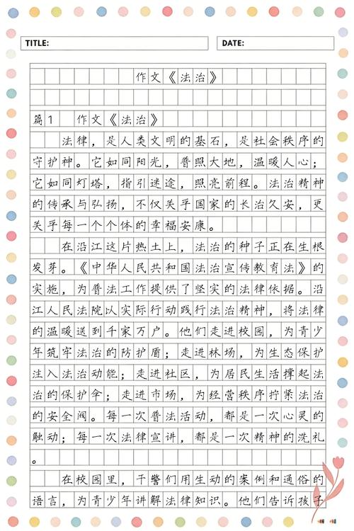 传记写作的法律属性界定