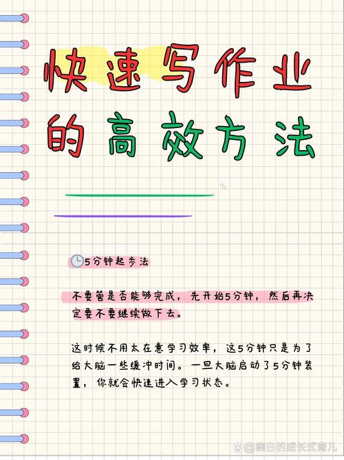 直接抄作业的选用技巧