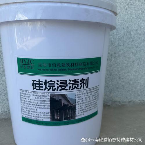 粉末喷涂前处理硅烷处理药水浸泡