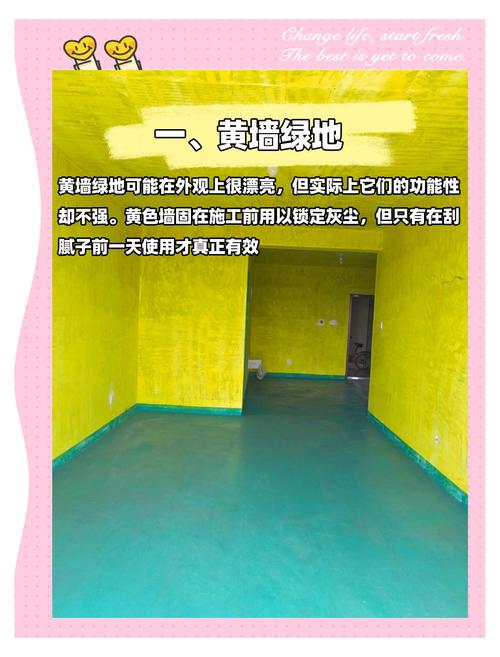 提前避开那些容易黄的坑