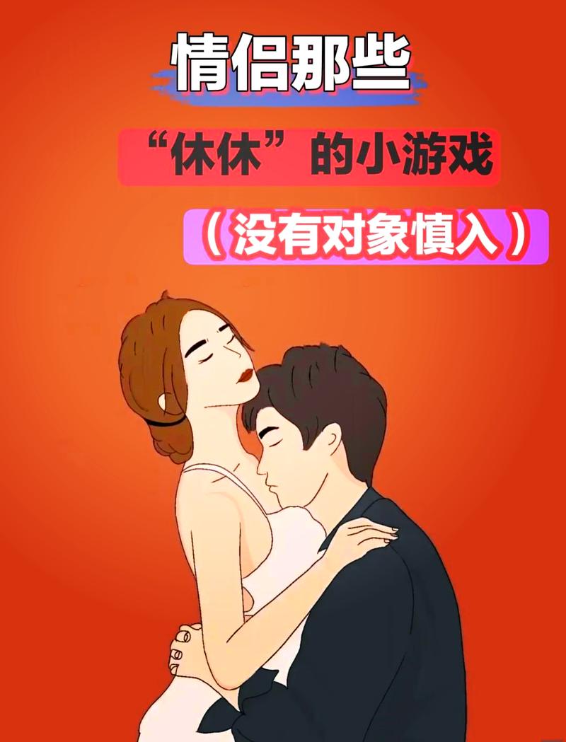 情侣、朋友间的小确幸——不肝也能一起玩