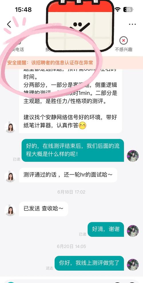 申请就像开盲盒，坑与甜