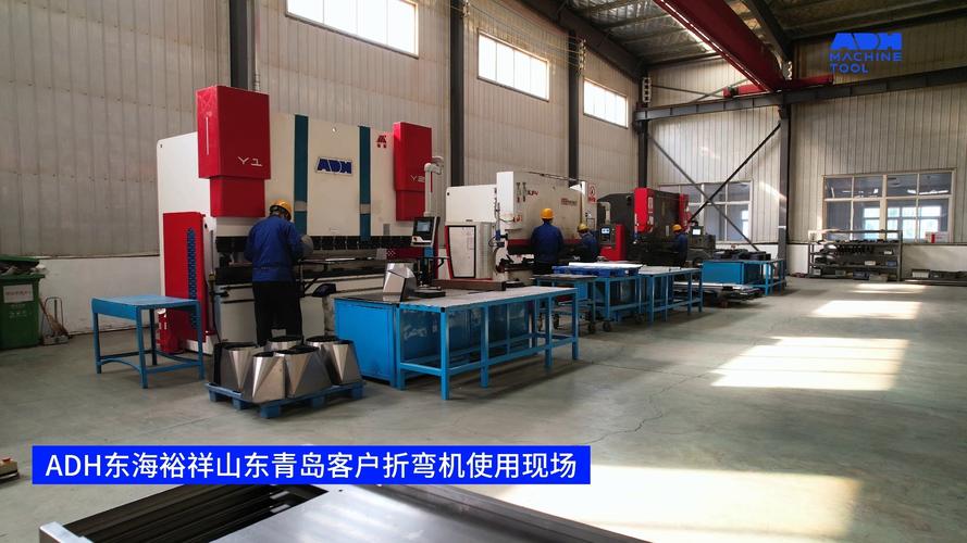数控伺服液压板料折弯机车间加工钣金现场图
