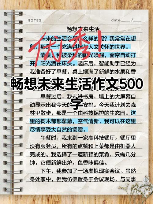 未来的作业长什么样？我赌它会“活”起来