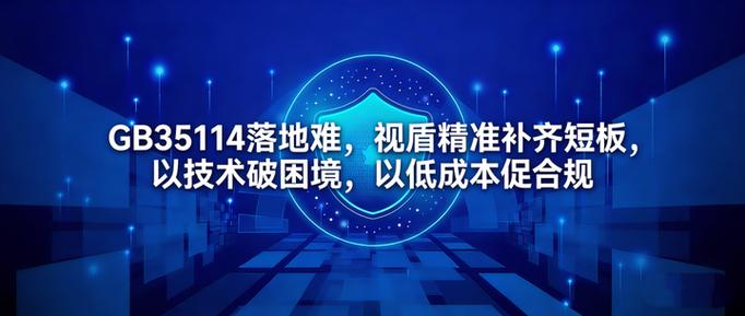比技术更难的是落地配套