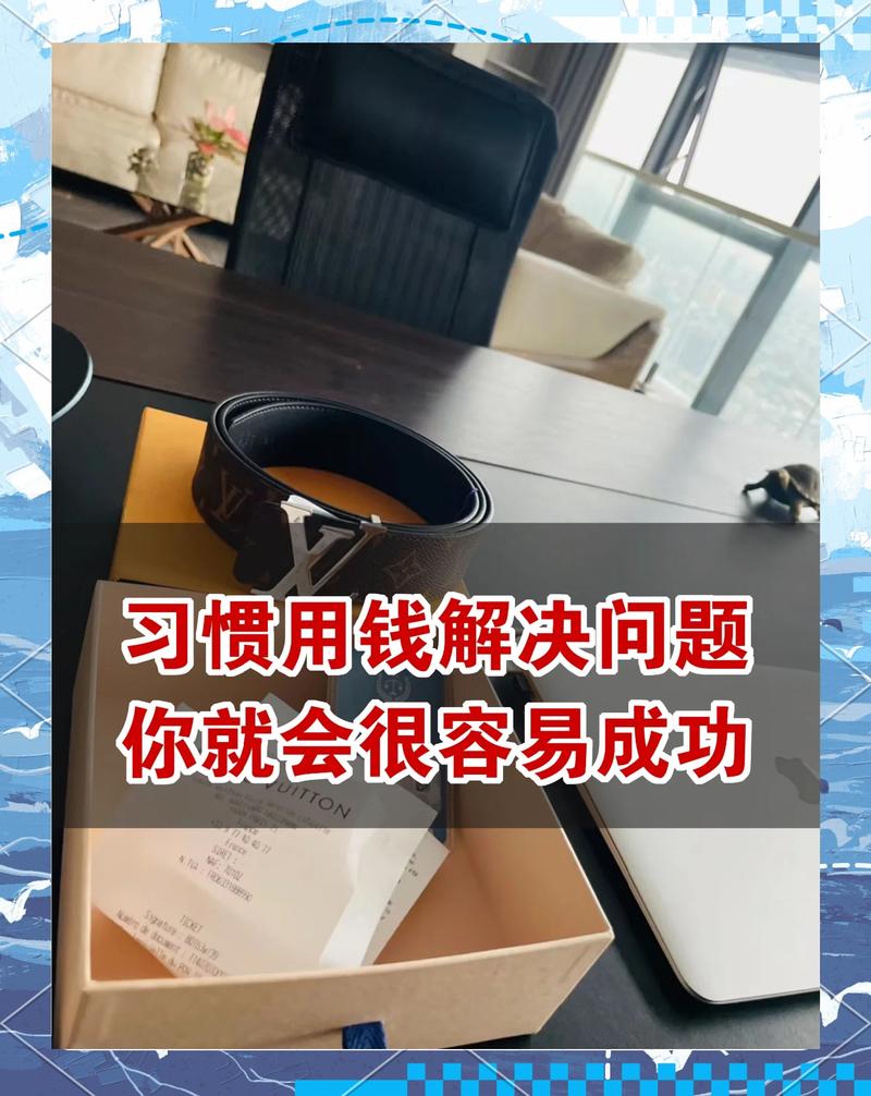 钱的问题：算得清才下得去手