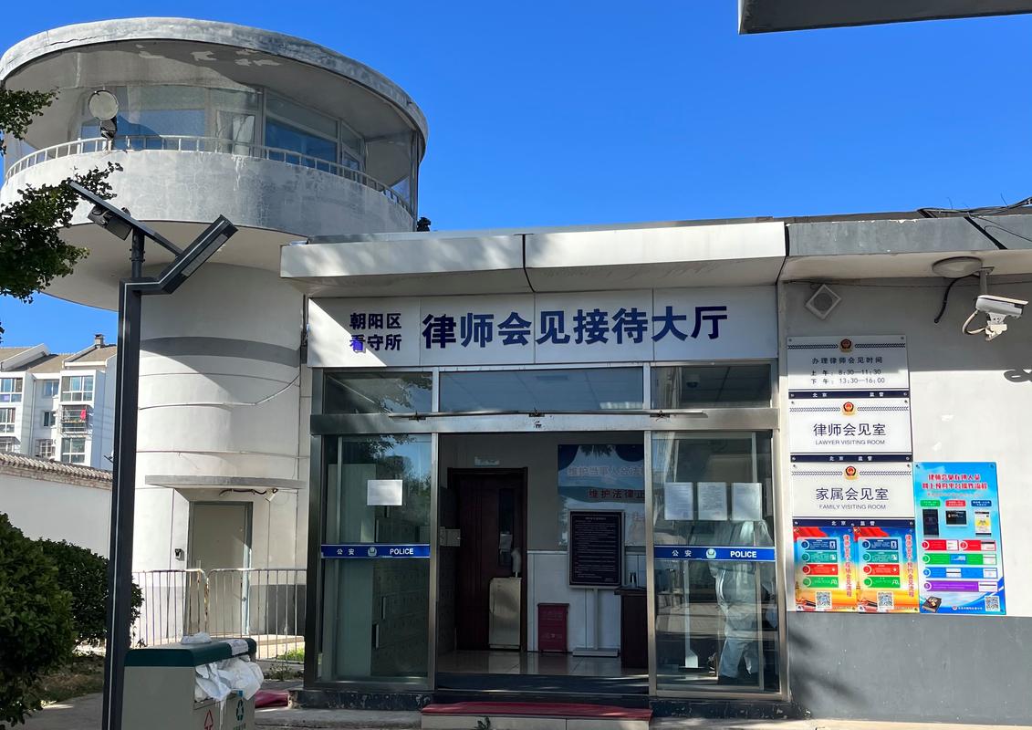 看守所门口律师排队会见场景