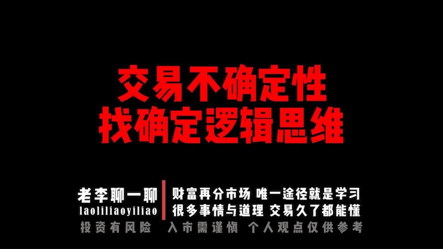 成熟度不是技术属性，是“不确定性余额”
