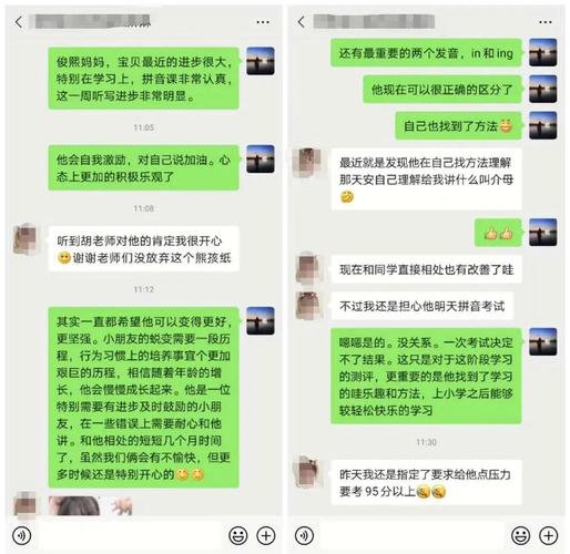 学校和老师,能替代父母吗?