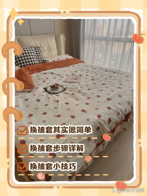 普通人怎么安排床上用品轮换，简单好执行
