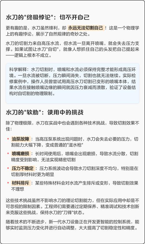 哪些活，非水刀切割不可