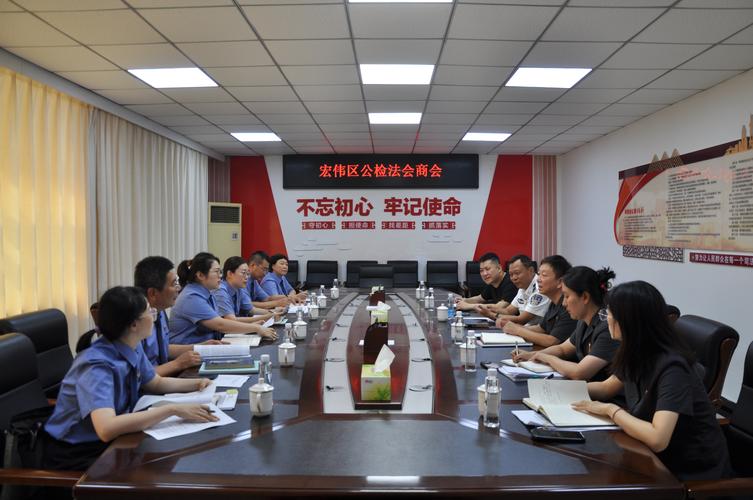 刑事律师与天津检察官沟通量刑协商的会议场景