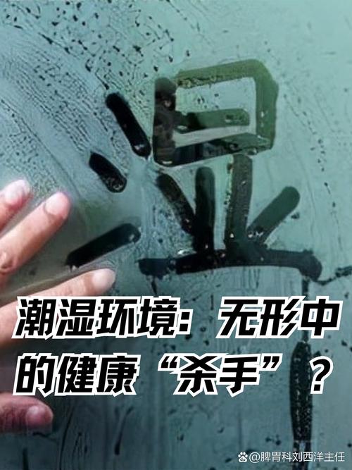潮湿与盐雾，无孔不入的麻烦