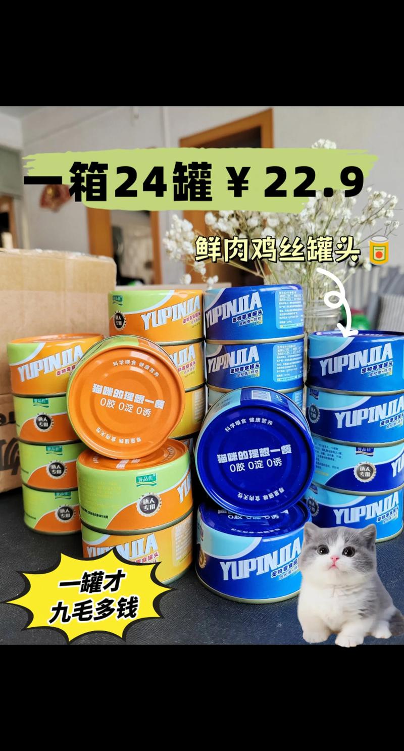 卫明街夜市的猫罐头筐