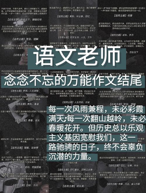 结尾：寻味心法