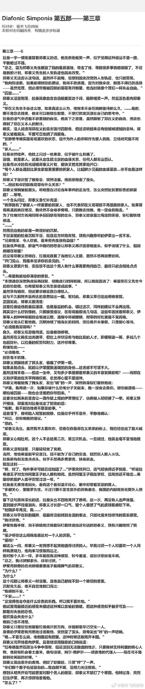 上线 MES 避坑指南:别信“三个月见效”的鬼话