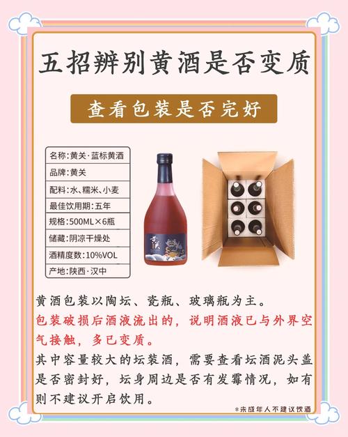 🔟 酒塞发霉,酒是不是废了?闻闻再说