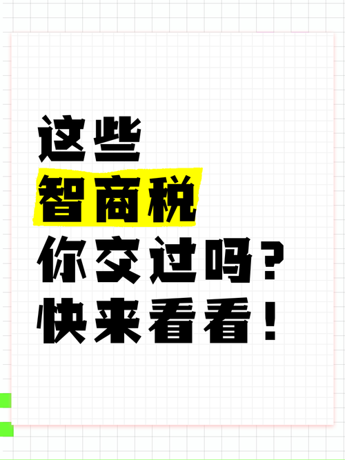 💡 特别提醒：小白最容易交的智商税