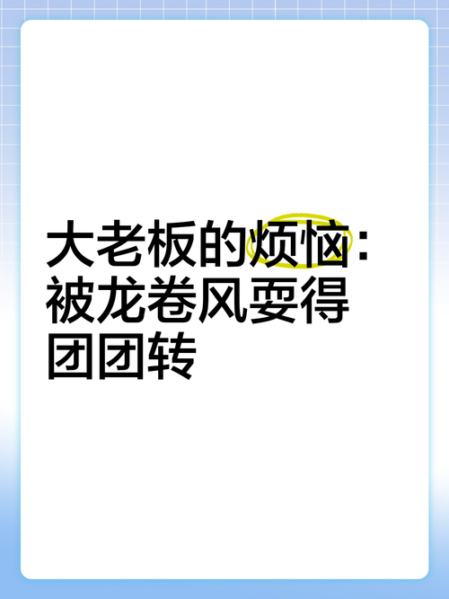 一、被山风耍得团团转的那些年