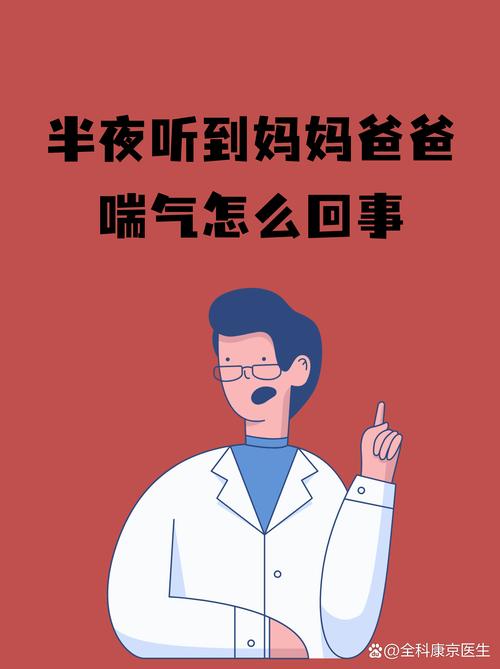 给爸爸们留一点喘气的空间