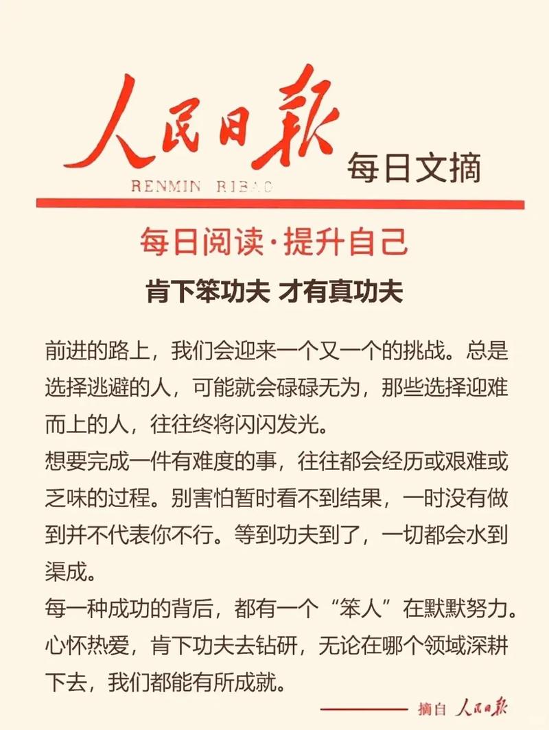 让人才留下来，得靠一套笨功夫
