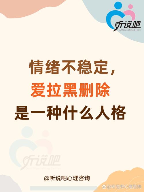 稳定？不，是另一种可能