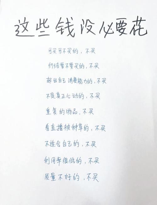 这些情况，真没必要花这个钱