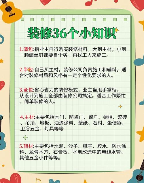 总结：普通人装修要不要入手？
